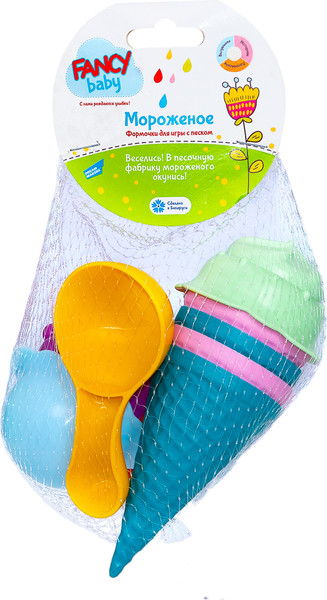 Набор игрушек для песочницы Fancy Мороженое / ICE94