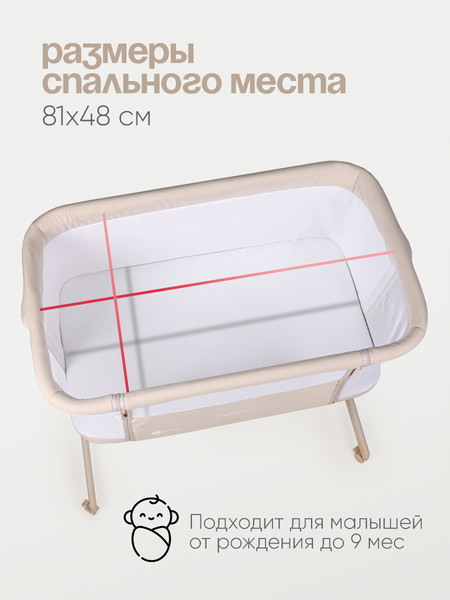 Детская кроватка Tomix Moona / OD-374