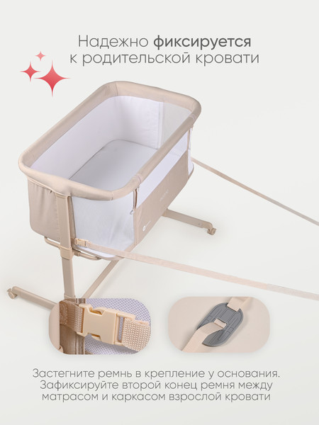 Детская кроватка Tomix Moona / OD-374