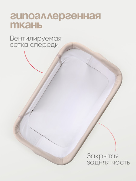 Детская кроватка Tomix Moona / OD-374