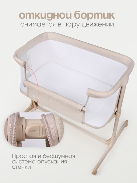 Детская кроватка Tomix Moona / OD-374