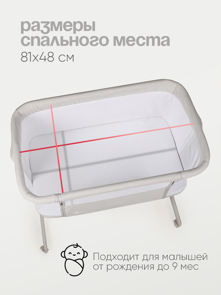 Детская кроватка Tomix Moona / OD-374
