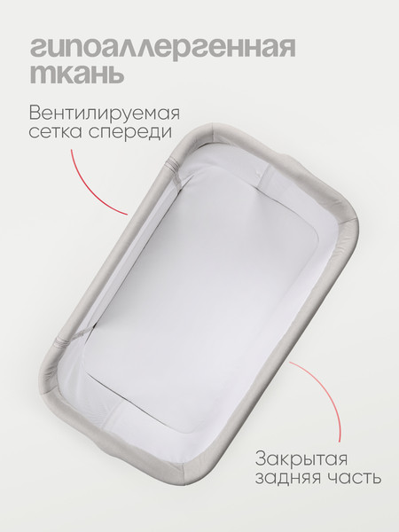 Детская кроватка Tomix Moona / OD-374