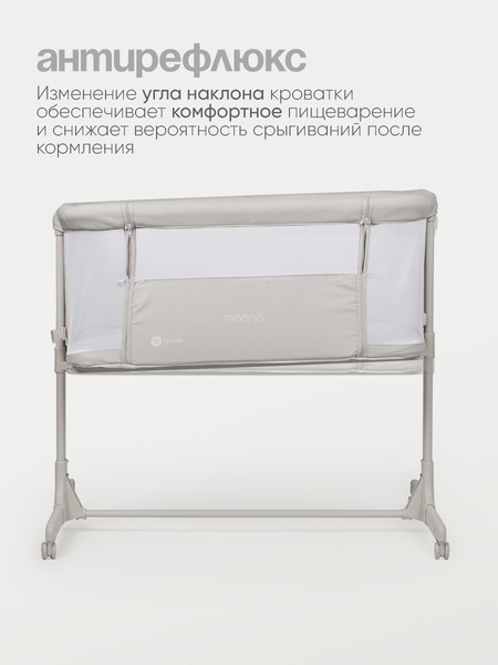 Детская кроватка Tomix Moona / OD-374