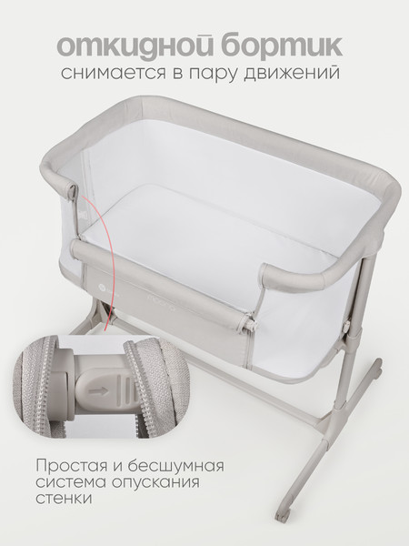 Детская кроватка Tomix Moona / OD-374