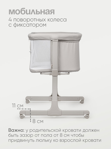 Детская кроватка Tomix Moona / OD-374