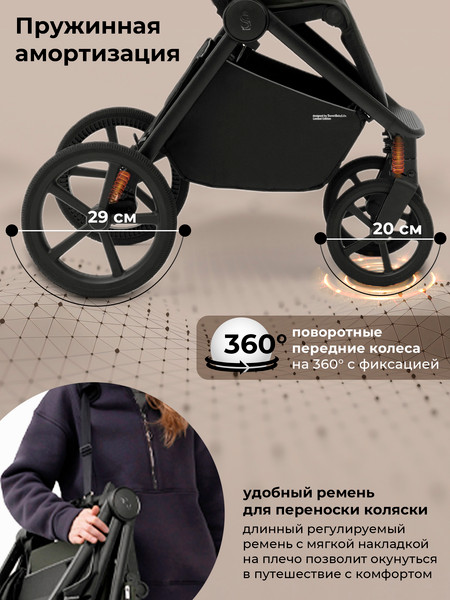 Детская прогулочная коляска Sweet Baby SBL Elegante S