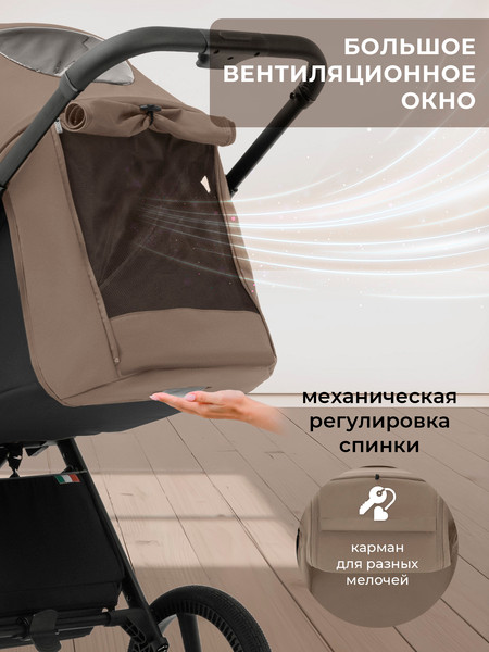 Детская прогулочная коляска Sweet Baby SBL Elegante S