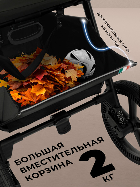 Детская прогулочная коляска Sweet Baby SBL Elegante S