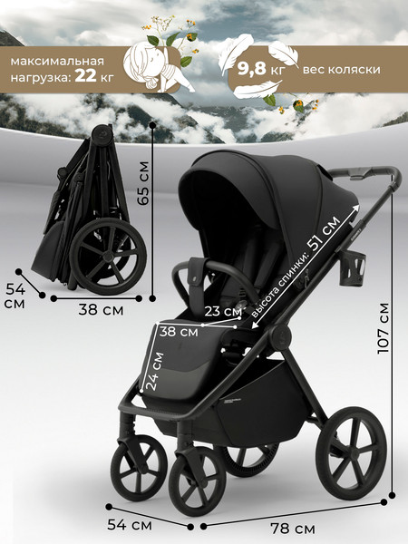 Детская прогулочная коляска Sweet Baby SBL Elegante S