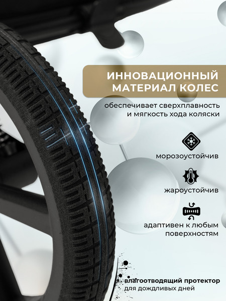 Детская прогулочная коляска Sweet Baby SBL Elegante S