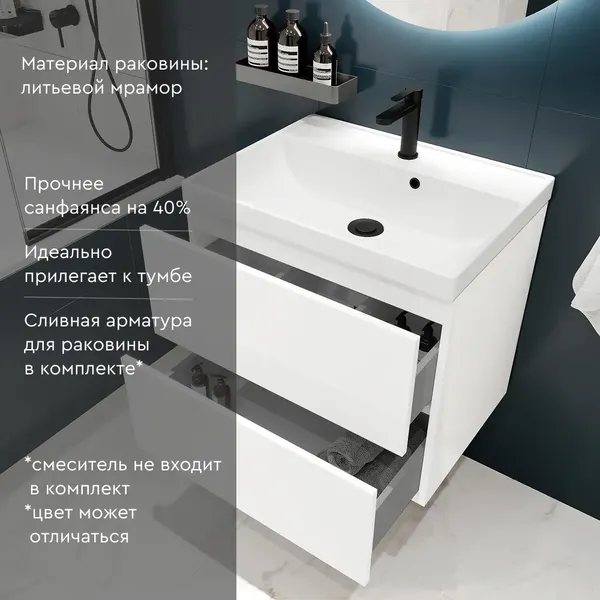 Тумба с умывальником MEBELVANN Алида 800x540x450 / Alid_W_800_540_450