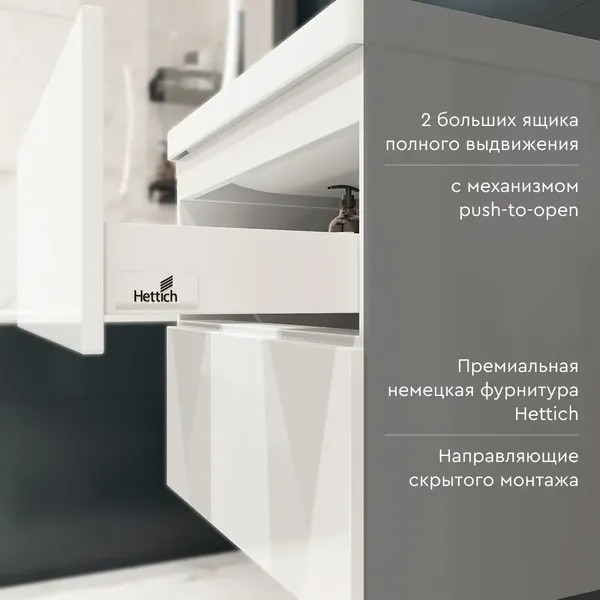 Тумба с умывальником MEBELVANN Алида 800x540x450 / Alid_W_800_540_450