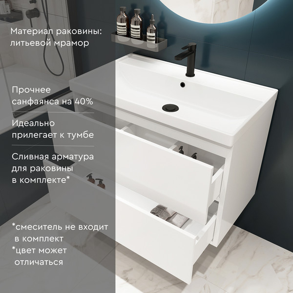 Тумба с умывальником MEBELVANN Алида 1000x540x450 / Alid_W_1000_540_450 