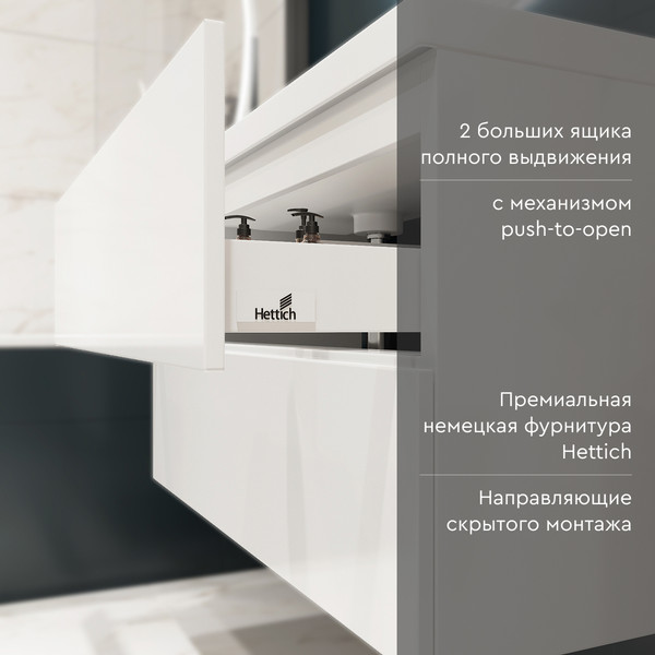 Тумба с умывальником MEBELVANN Алида 1000x540x450 / Alid_W_1000_540_450 