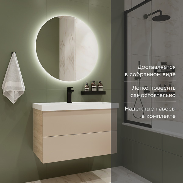 Тумба с умывальником MEBELVANN Алида 800x540x450 / Alid_B_800_540_450 