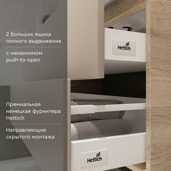 Тумба с умывальником MEBELVANN Алида 800x540x450 / Alid_B_800_540_450 