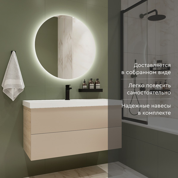 Тумба с умывальником MEBELVANN Алида 1000x540x450 / Alid_B_1000_540_450