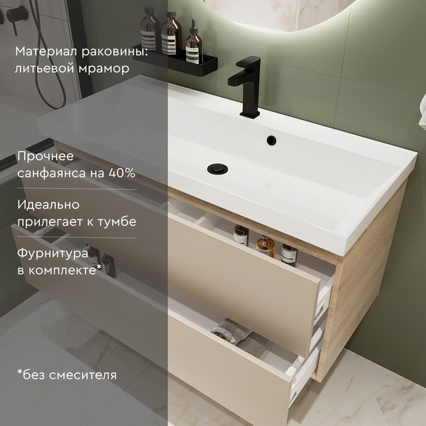 Тумба с умывальником MEBELVANN Алида 1000x540x450 / Alid_B_1000_540_450