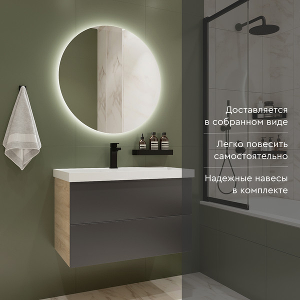 Тумба с умывальником MEBELVANN Алида 800x540x450 / Alid_G_800_540_450 