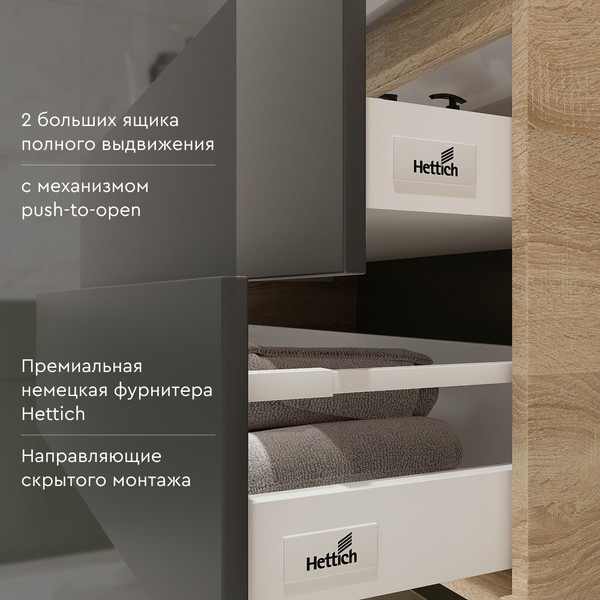 Тумба с умывальником MEBELVANN Алида 1000x540x450 / Alid_G_1000_540_450 