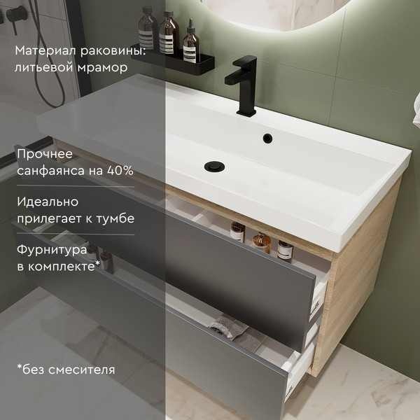 Тумба с умывальником MEBELVANN Алида 1000x540x450 / Alid_G_1000_540_450 