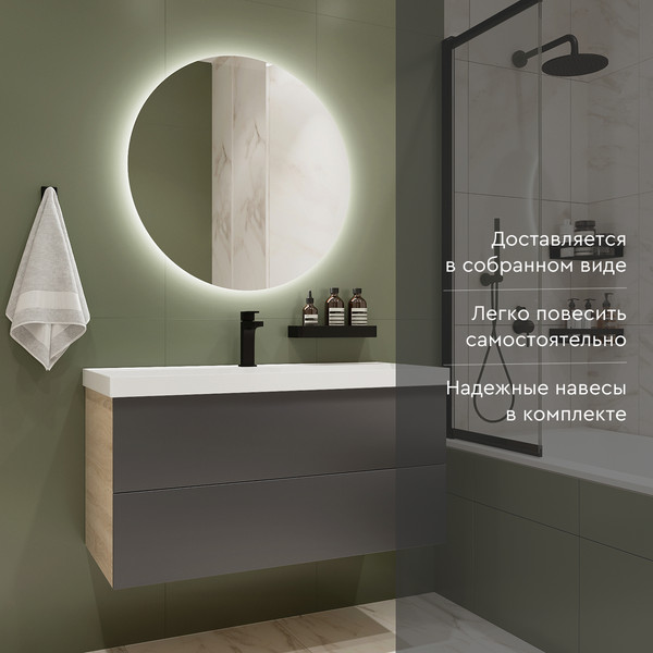 Тумба с умывальником MEBELVANN Алида 1000x540x450 / Alid_G_1000_540_450 