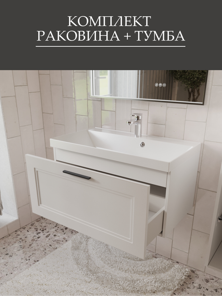 Тумба с умывальником MEBELVANN Аника 800x380x450 / Anik_W_800_380 450