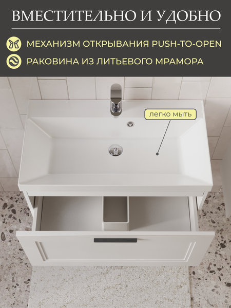 Тумба с умывальником MEBELVANN Аника 800x380x450 / Anik_W_800_380 450