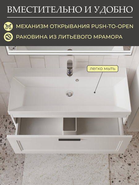 Тумба с умывальником MEBELVANN Аника 1000x380x450 / Anik_W_1000_380_450 