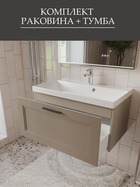 Тумба с умывальником MEBELVANN Аника 800x380x450 / Anik_B_800_380_450 