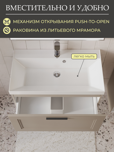 Тумба с умывальником MEBELVANN Аника 800x380x450 / Anik_B_800_380_450 