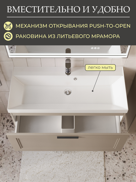 Тумба с умывальником MEBELVANN Аника 1000x380x450 / Anik_B_1000_380_450 