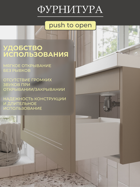 Тумба с умывальником MEBELVANN Аника 1000x380x450 / Anik_B_1000_380_450 