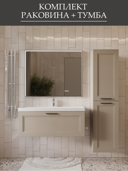 Тумба с умывальником MEBELVANN Аника 1000x380x450 / Anik_B_1000_380_450 