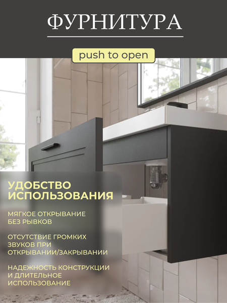 Тумба с умывальником MEBELVANN Аника 800x380x450 / Anik_G_800_380_450 