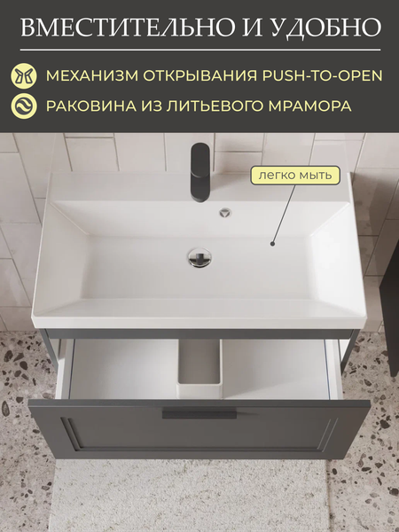 Тумба с умывальником MEBELVANN Аника 800x380x450 / Anik_G_800_380_450 