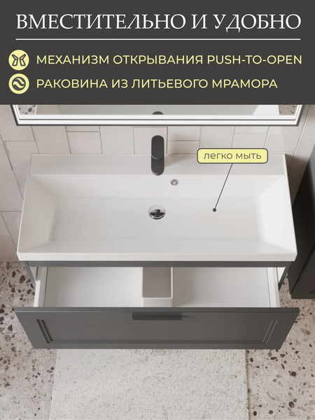 Тумба с умывальником MEBELVANN Аника 1000x380x450 / Anik_G_1000_380_450 