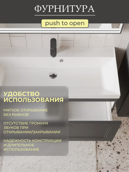 Тумба с умывальником MEBELVANN Аника 1000x380x450 / Anik_G_1000_380_450 