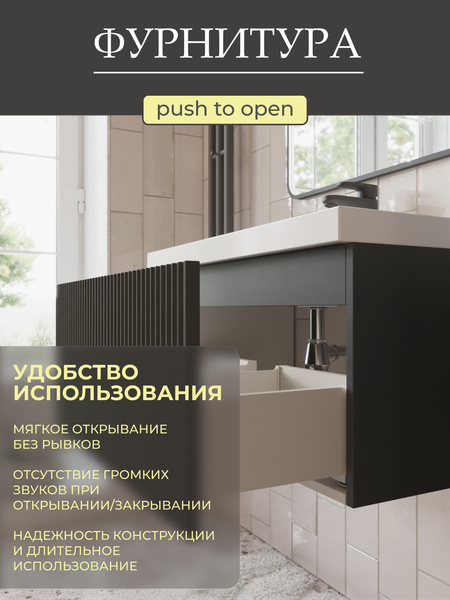 Тумба с умывальником MEBELVANN Эрика 800x380x450 / Eric_G_800_380_450 