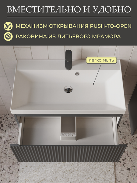 Тумба с умывальником MEBELVANN Эрика 800x380x450 / Eric_G_800_380_450 