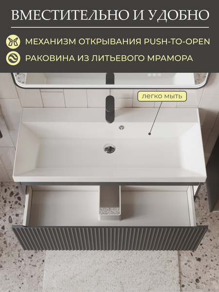 Тумба с умывальником MEBELVANN Эрика 1000x380x450 / Eric_G_1000_380_450