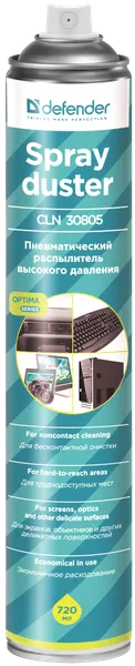 Сжатый воздух для чистки техники Defender CLN 30805 Optima / 30855