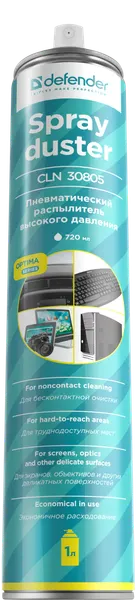 Сжатый воздух для чистки техники Defender CLN 30805 Optima / 30855