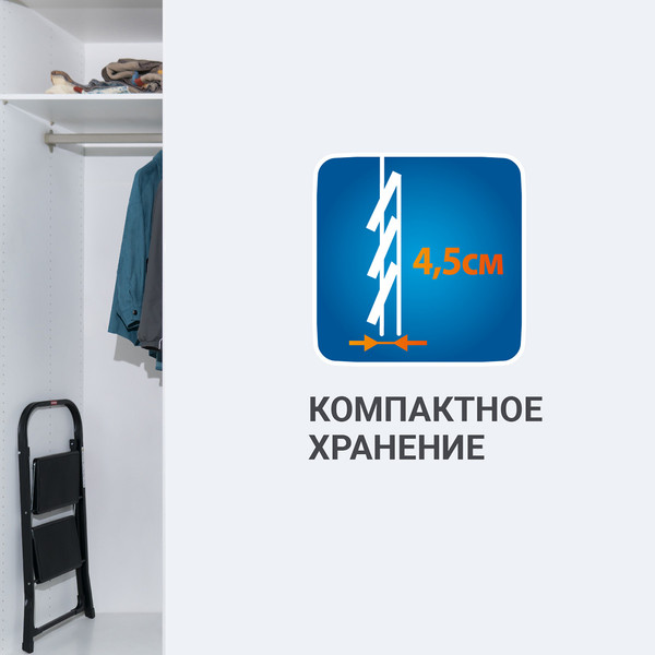 Лестница-стремянка Hausmann Shan HM-WK6018F-2A