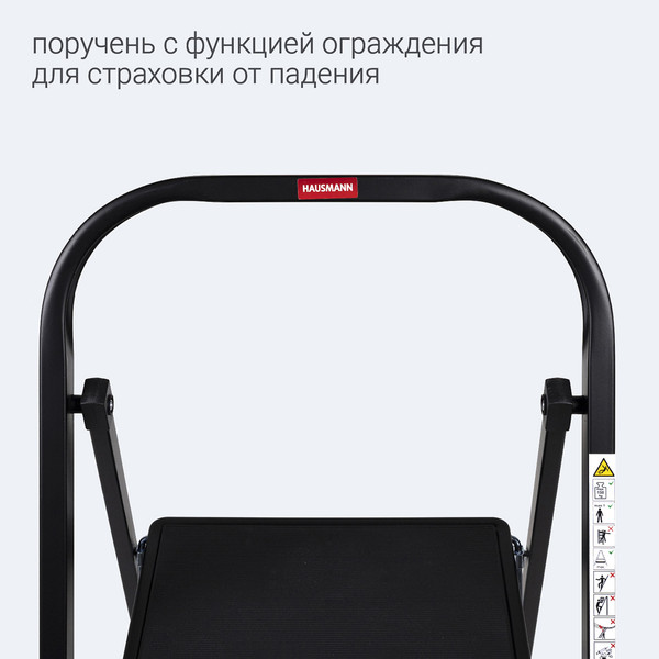 Лестница-стремянка Hausmann Shan HM-WK6018F-2A