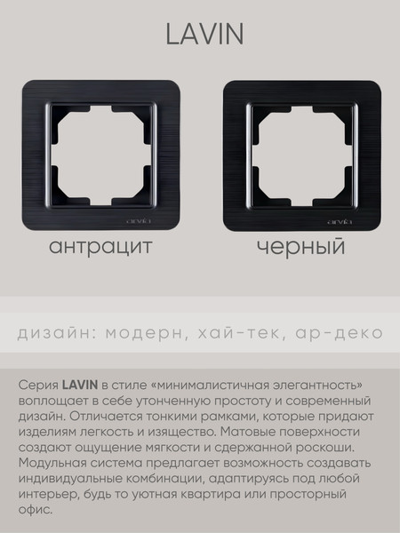 Розетка Arvia Для ТФ / 50062000223