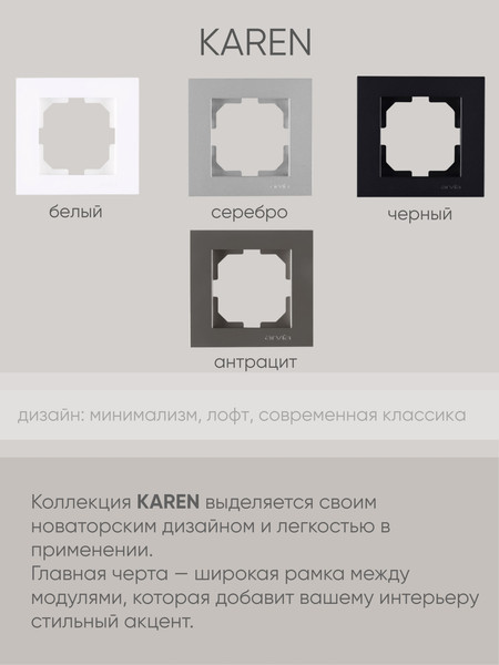 Розетка Arvia Для ТФ / 50062000223