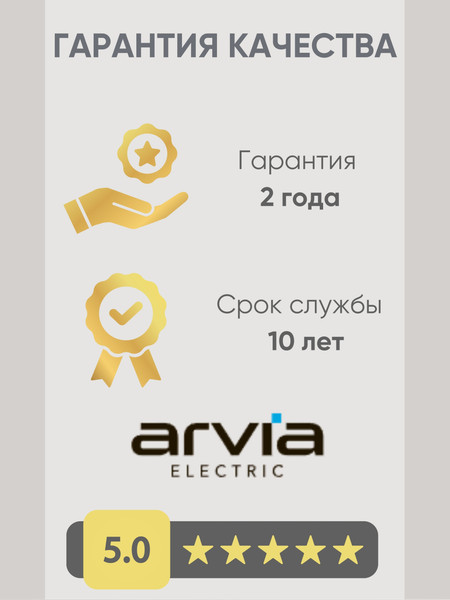 Розетка Arvia Для ТФ / 50062000223