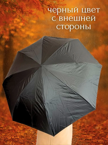 Зонт-трость Wahoo Небо внутри YF7396